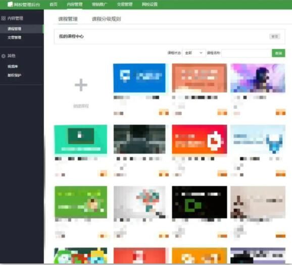 打造腾讯课堂网课被动收入赚钱术