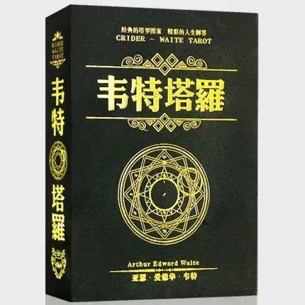 图片[11]-一天净赚15000，塔罗师占卜项目2021年全面解析【干货必读】-云上仙人说钱