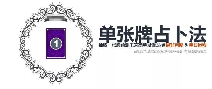 图片[13]-一天净赚15000，塔罗师占卜项目2021年全面解析【干货必读】-云上仙人说钱