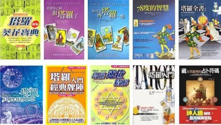 图片[15]-一天净赚15000，塔罗师占卜项目2021年全面解析【干货必读】-云上仙人说钱