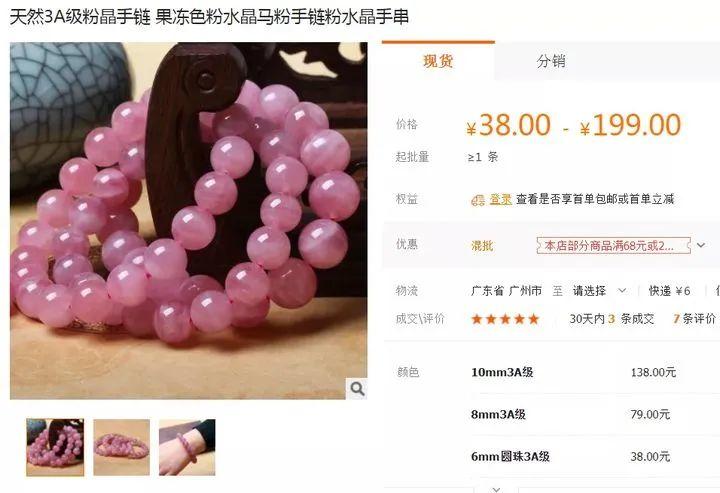 图片[7]-一天净赚15000，塔罗师占卜项目2021年全面解析【干货必读】-云上仙人说钱