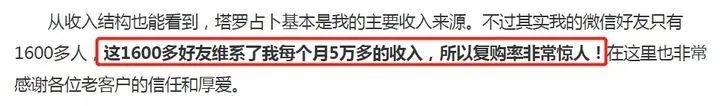 图片[5]-一天净赚15000，塔罗师占卜项目2021年全面解析【干货必读】-云上仙人说钱