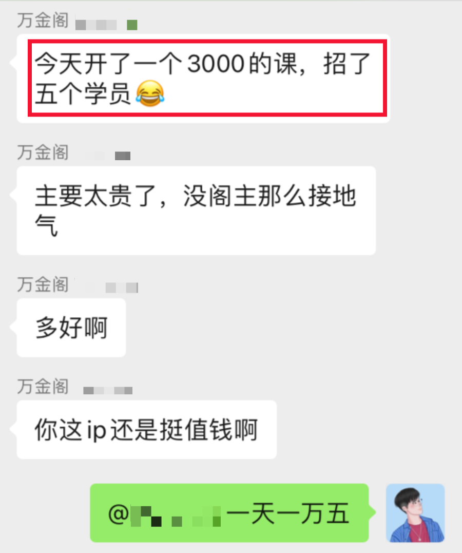 图片[1]-一天净赚15000，塔罗师占卜项目2021年全面解析【干货必读】-云上仙人说钱