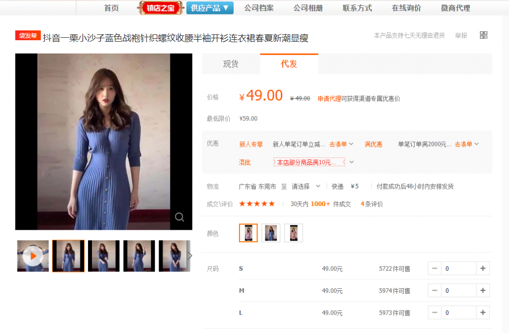 图片[3]-偶然发现一个截流的新思路，蹭小红书大博主的流量！-云上仙人说钱