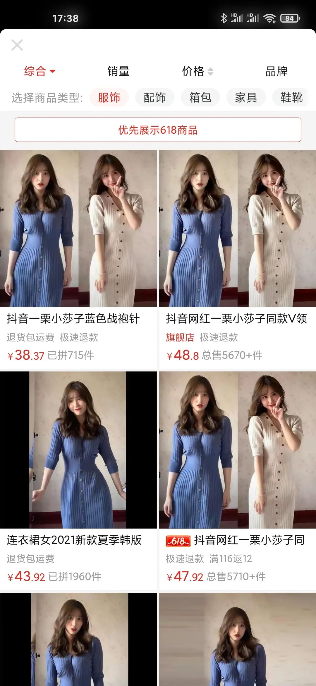 图片[4]-偶然发现一个截流的新思路，蹭小红书大博主的流量！-云上仙人说钱