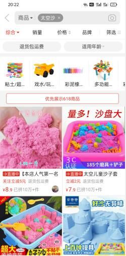 拍解压视频赚钱