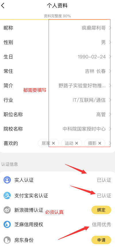 图片[6]-野路子引流获客技巧，闲鱼日引2000+宝妈粉实战方法，可放大操作-云上仙人说钱