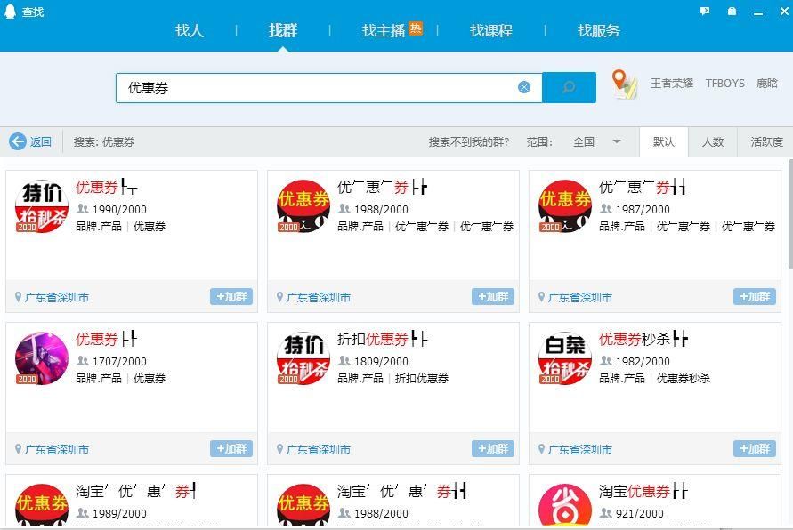 图片[2]-淘宝客怎么赚钱？两天收入1100元，我是怎么做到的？-云上仙人说钱