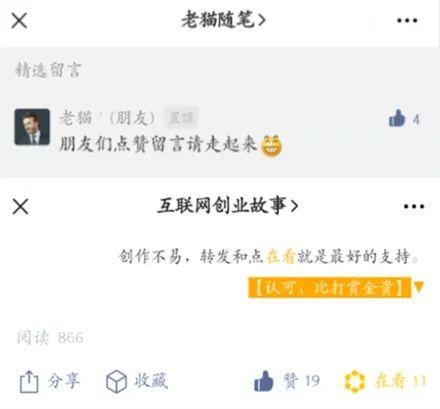 图片[12]-5000字讲解微信SEO涨粉技术，0成本快速引流-云上仙人说钱