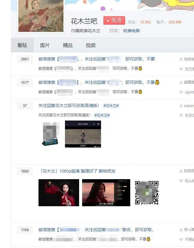图片[1]-做微影项目，日赚100+-云上仙人说钱