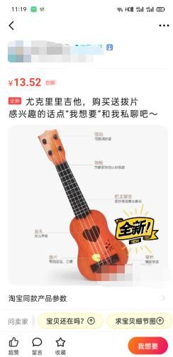 闲鱼无货源项目经验之谈，我是如何做到日赚100+