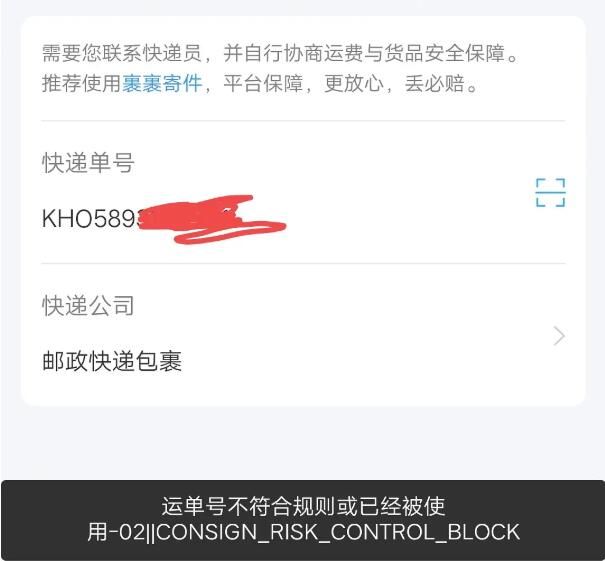 闲鱼无货源项目经验之谈，我是如何做到日赚100+