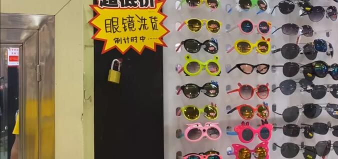 图片[2]-表弟摆地摊卖老花镜日赚钱100+，拍VLOG一个视频赚了200-云上仙人说钱