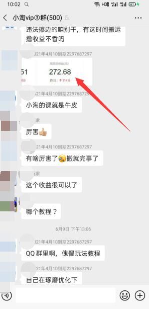 今日头条傀儡玩法，真人出镜加搬运赚广告费