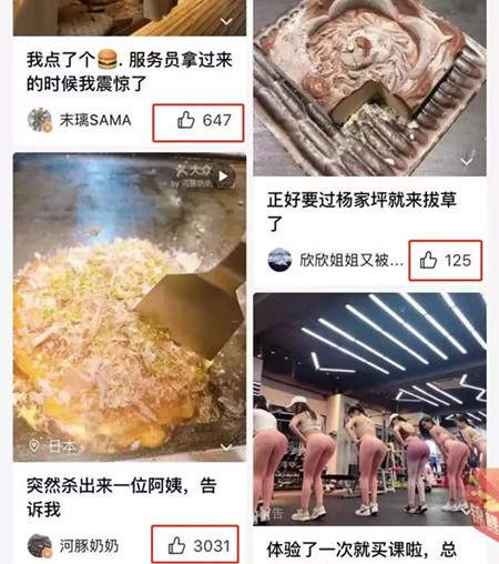 大众点评引流技巧详解 如何通过大众点评获取精准客户流量
