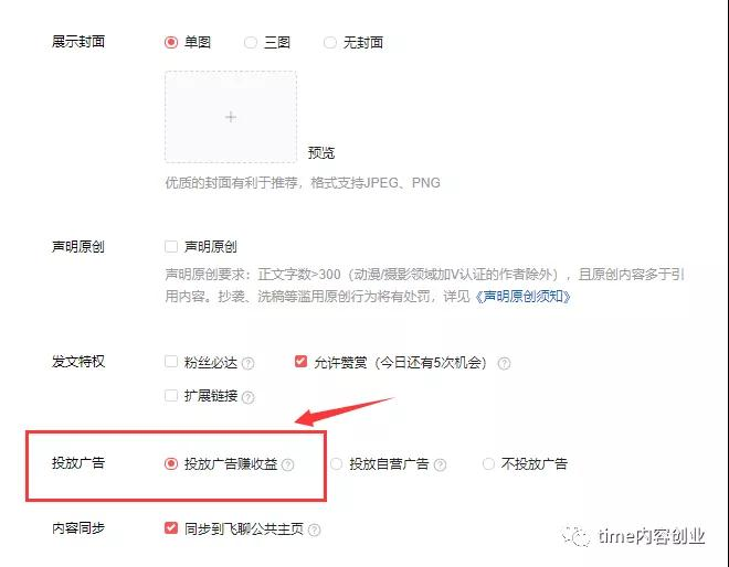 14个赚钱功能，你开通了几个？别依赖死工资，让它们来帮你赚钱