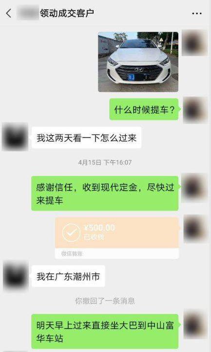 快手直播卖车,月销400万的冷门生意!