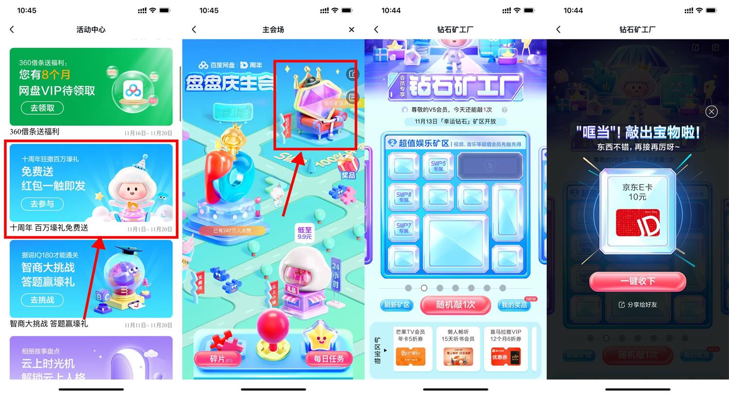 https://www.yunsxr.com/wp-content/uploads/2022/11/20221116102425-6374ba599e1eb.jpg QQ图片20221116112759.jpg