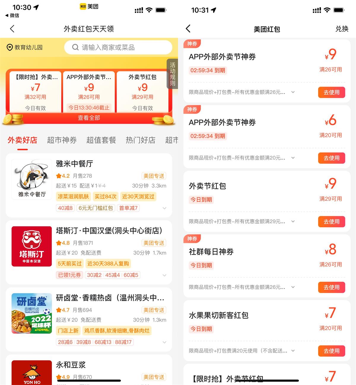 QQ图片20221116103337.jpg