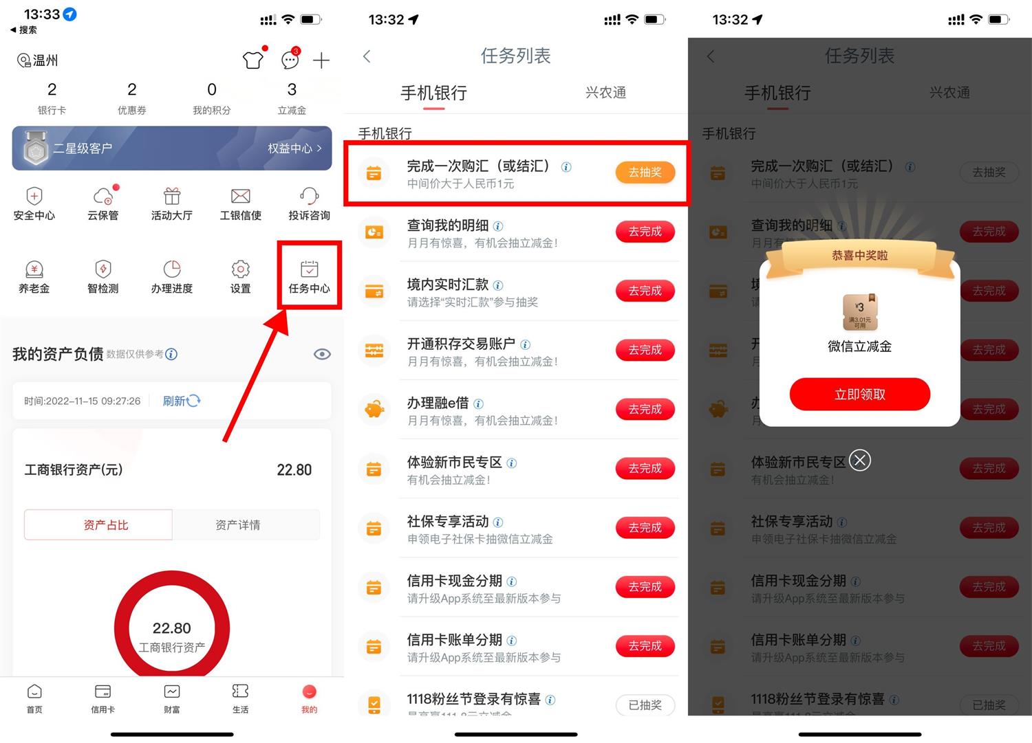 QQ图片20221115140140.jpg