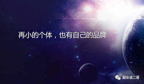 把百家号和头条号二个平台操作好，每月收入可过万！