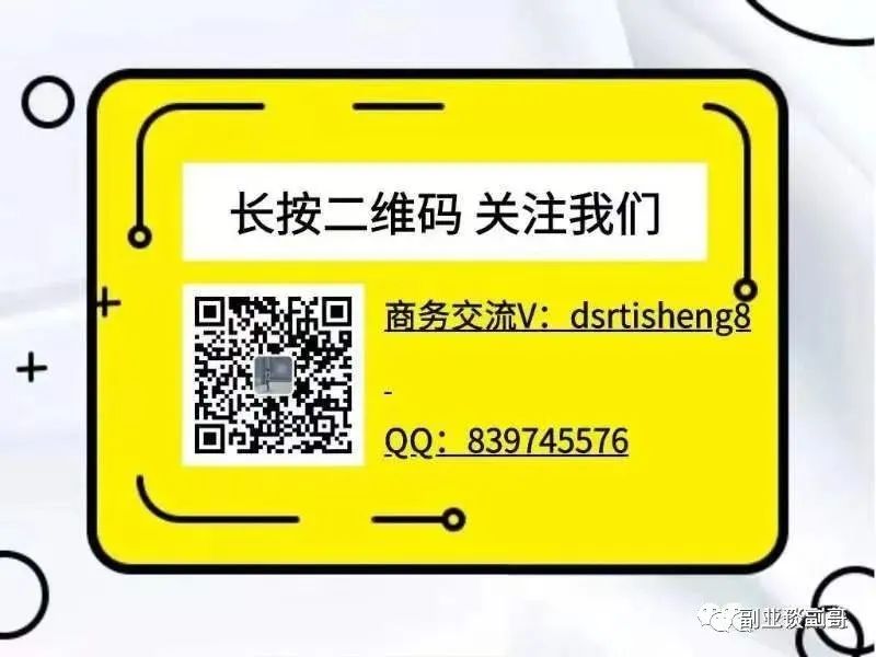 图片[4]-把百家号和头条号二个平台操作好，每月收入可过万！-云上仙人说钱