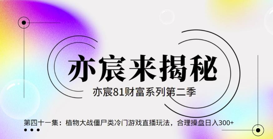 《快手短视频快速变现》2022最全面短视变现，月入3000＋,一部手机玩快手短视频制作  本文来源于：每日必学网 原文标题: 《快手短视频快速变现》2022最全面短视变现，月入3000＋,一部手机玩快手短视频制作 原文链接：https://www.mrbxw.com/16304.html