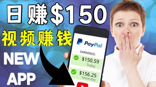 看YouTube视频赚钱2022每天赚0|手机也能轻松操作的youtube赚钱