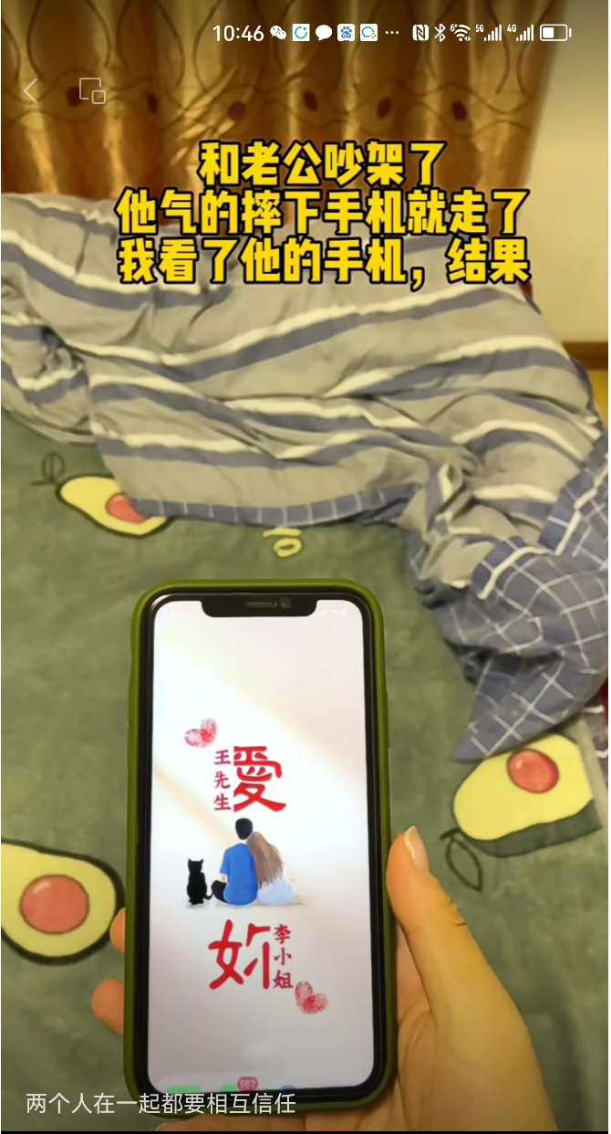 图片[4]-定制手机壁纸，闷声搞钱-云上仙人说钱