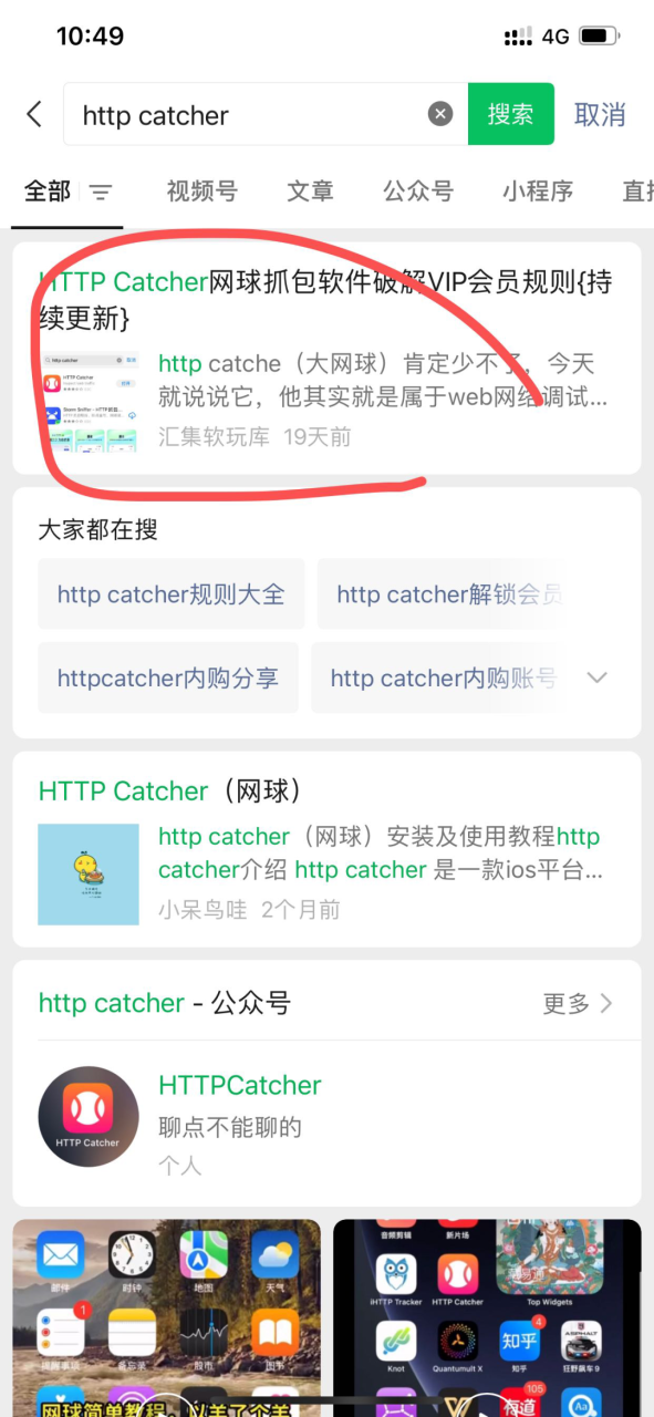 图片[8]-全自动躺赚的出单系统打造！-云上仙人说钱