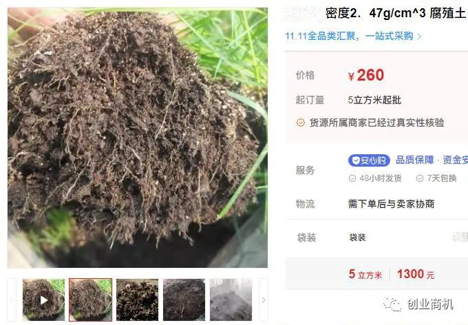 图片[1]-冷门项目：适合农村的小型加工厂，投资仅20万，每年能赚300万！-云上仙人说钱