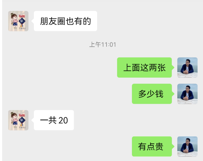 图片[5]-定制手机壁纸，闷声搞钱-云上仙人说钱