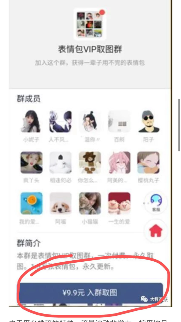 图片[7]-全自动躺赚的出单系统打造！-云上仙人说钱