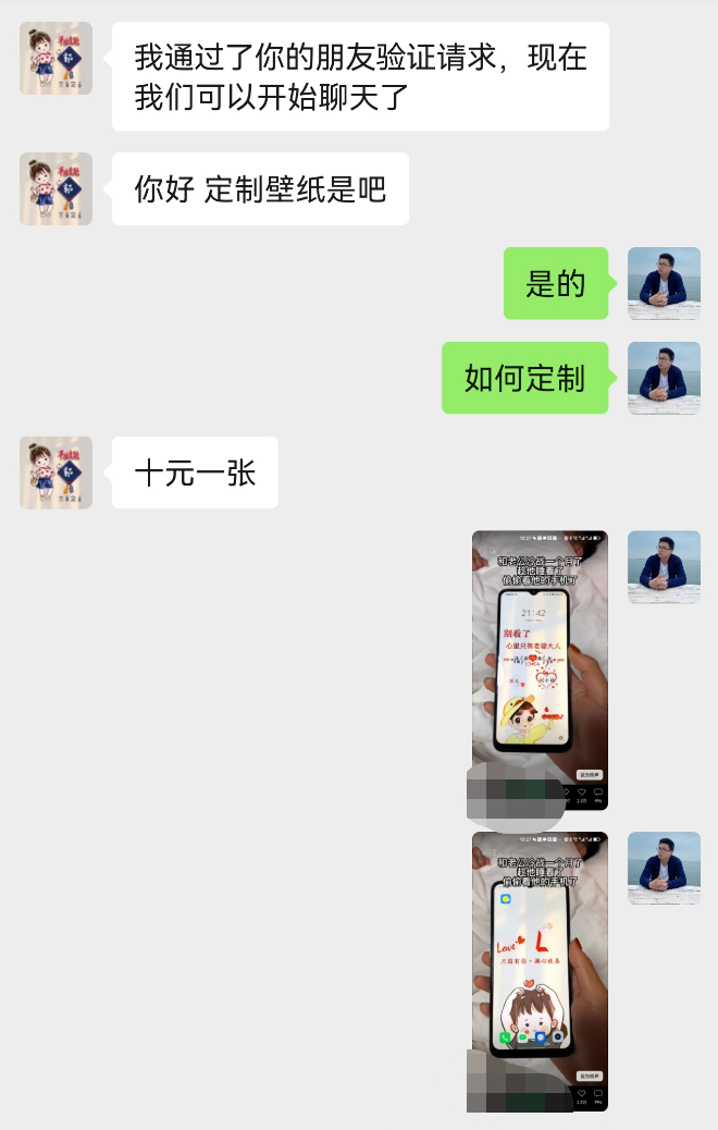 图片[3]-定制手机壁纸，闷声搞钱-云上仙人说钱
