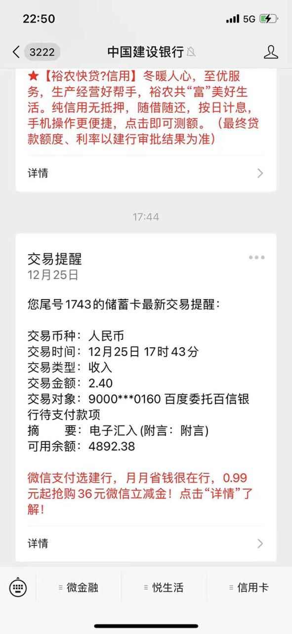 最新百度同城搜题答题项目，单号利润几十【答搜脚本+详细教程】