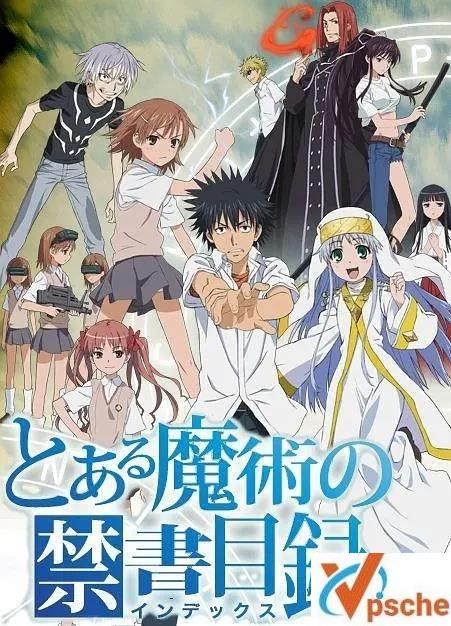 [动漫剧集]2008《魔法禁书目录》1-3季完整版+1080p剧场版+百度云网盘下载[MP4/MKV]