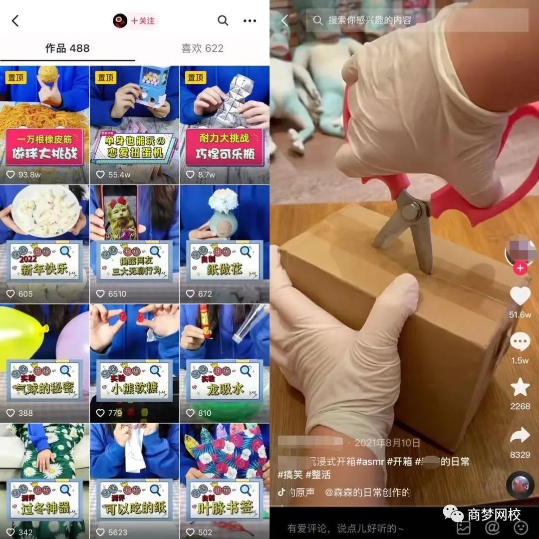 图片[3]-7个野路子赚钱项目，很多人在闷声发大财，需要请收好！-云上仙人说钱