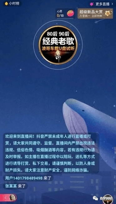 图片[2]-7个野路子赚钱项目，很多人在闷声发大财，需要请收好！-云上仙人说钱