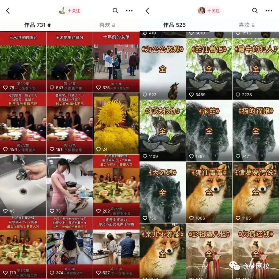 图片[4]-7个野路子赚钱项目，很多人在闷声发大财，需要请收好！-云上仙人说钱