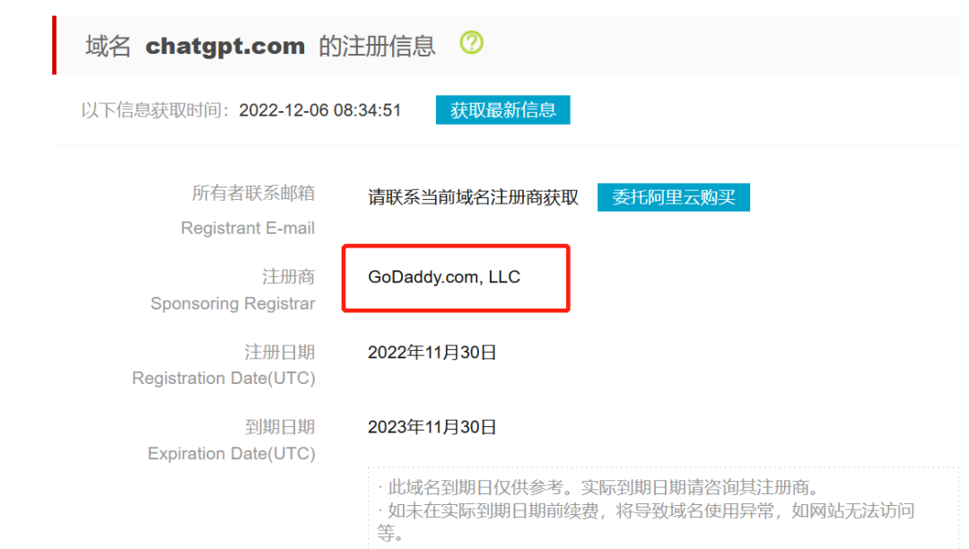 图片[6]-郭耀天：chatGP火了，有人投入几十元，利润十多万-云上仙人说钱