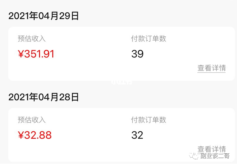 推荐几种虚拟产品副业的服务，各个月入万元以上。