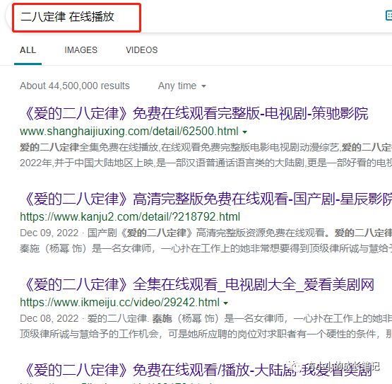 图片[4]-全网热播的免费影视资源，这里都有！-云上仙人说钱