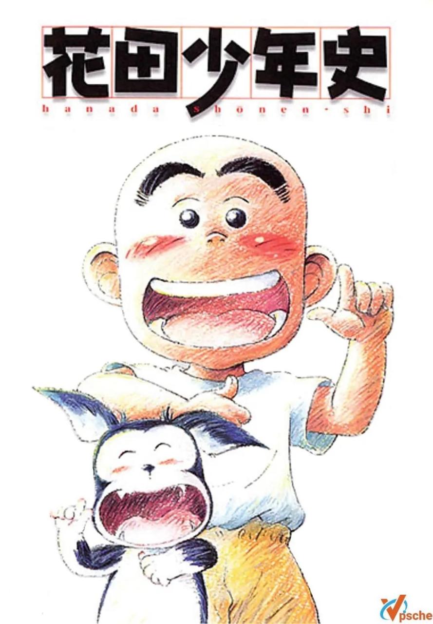 [动漫剧集]动漫《花田少年史》动画+特典+漫画+原声乐合集国台日三语外挂中字合集[MKV/WAV/JPG/9.19GB]百度云网盘在线下载观看+阿里云网盘下载在线观看