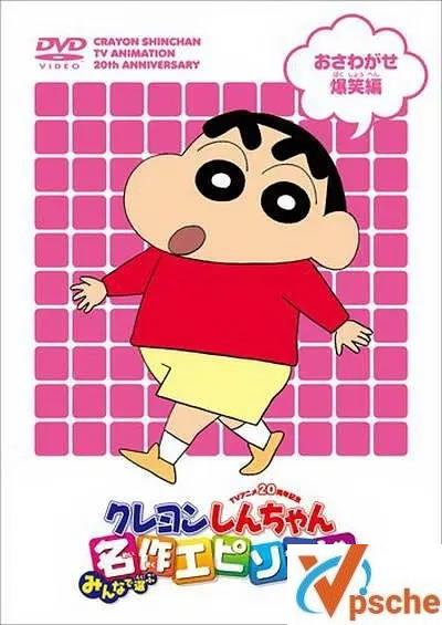 [动漫剧集]动漫《蜡笔小新(1992)》国语版全2750集+30部剧场版中字合集[MP4/MKV/FLV/120.57GB]百度云网盘下载在线观看+阿里云网盘下载在线观看