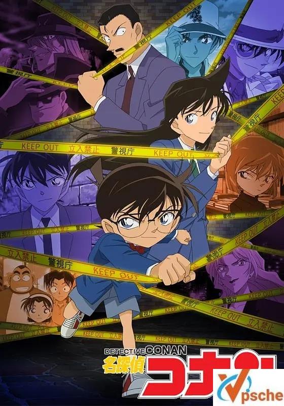 [动漫剧集]日本动漫《名侦探柯南》台湾未删减版[TS/173.97GB]百度云网盘下载在线观看