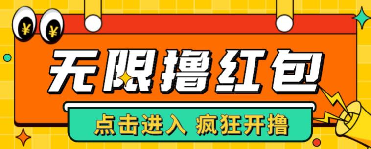 最新某养鱼平台接码无限撸红包项目,提现秒到轻松日入几百+【详细玩法教程】