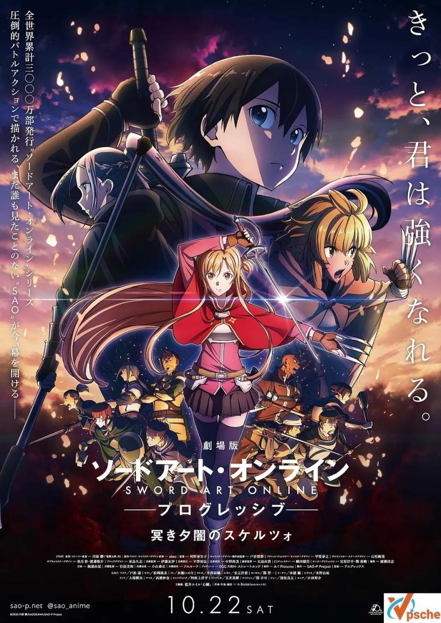 [动漫剧集]动漫《刀剑神域》全三季75集日语中字合集[MP4/15.39GB]百度云网盘下载在线观看