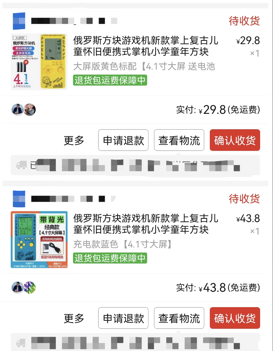 图片[2]-冷门项目，卖怀旧游戏机，月入10000-云上仙人