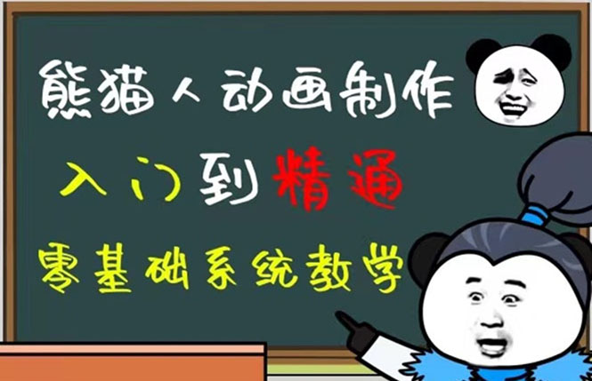 豆十三抖音快手沙雕视频教学课程，快速爆粉，月入10万+（素材+插件+视频）