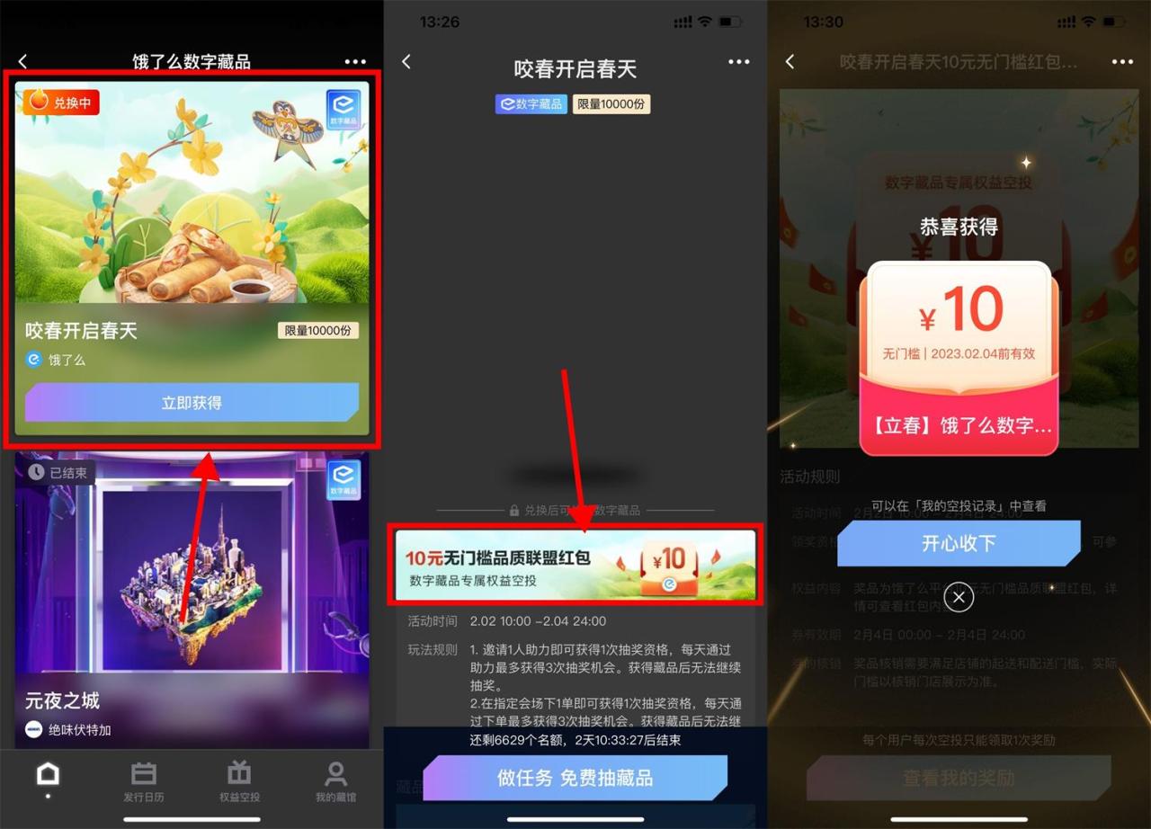 QQ图片20230202133743.jpg